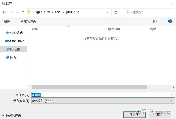 Stata无法安装命令怎么办?-图2 Stata无法安装命令怎么办?-图2