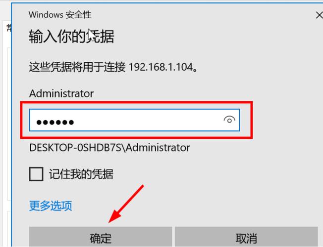 Windows2003如何提供服务?关键步骤是什么?-图2 Windows2003如何提供服务?关键步骤是什么?-图2