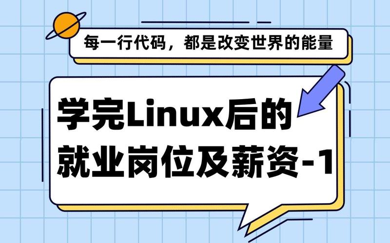红帽Linux招聘需求与技能要求是什么?-图3 红帽Linux招聘需求与技能要求是什么?-图3