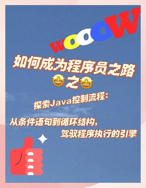 Java如何避免使用临时变量?-图2 Java如何避免使用临时变量?-图2
