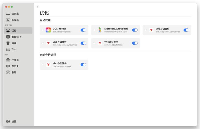 mac清理内存命令有哪些？-图2