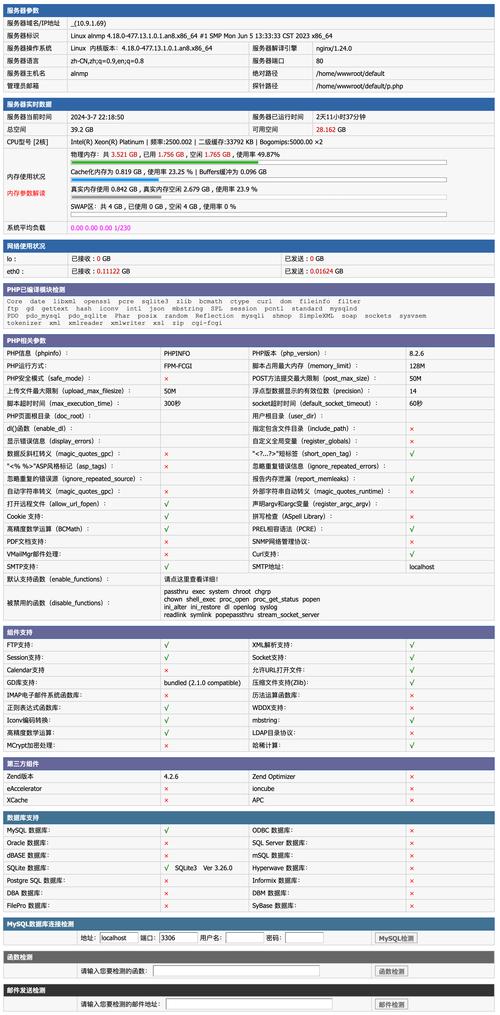 网页可见区域宽度怎么查?-图3 网页可见区域宽度怎么查?-图3