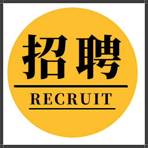 动态招聘模板如何高效适配多岗位需求?-图2 动态招聘模板如何高效适配多岗位需求?-图2