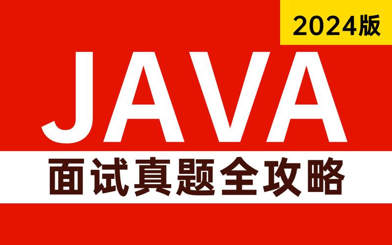 Java测试岗招什么？技能要求与薪资范围？-图3