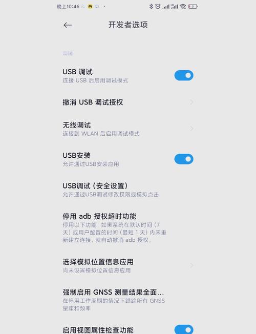 adb命令如何安全刷ROM?-图1 adb命令如何安全刷ROM?-图1