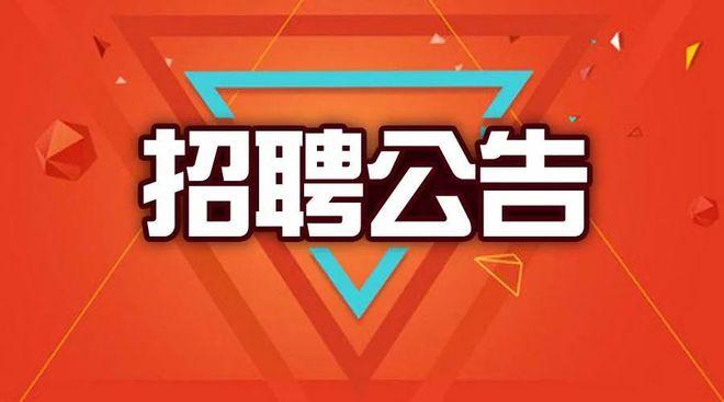 上地客服招聘,具体要求有哪些?-图3 上地客服招聘,具体要求有哪些?-图3