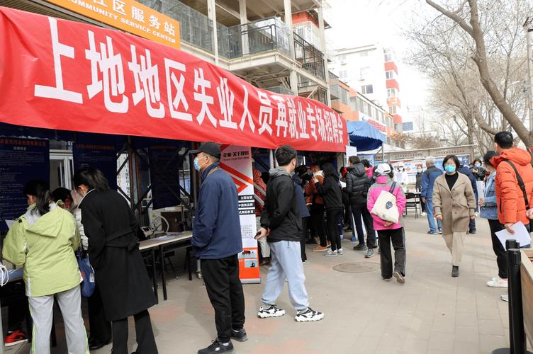 上地客服招聘,具体要求有哪些?-图1 上地客服招聘,具体要求有哪些?-图1