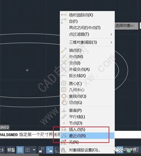 CAD椭圆命令如何快速绘制与编辑?-图2 CAD椭圆命令如何快速绘制与编辑?-图2
