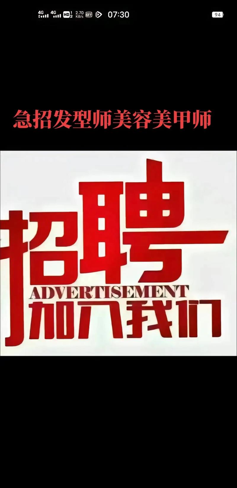 HM招聘VM?岗位要求与职责是什么?-图1 HM招聘VM?岗位要求与职责是什么?-图1
