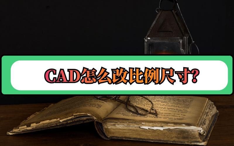 CAD视图命令如何快速设置与切换?-图2 CAD视图命令如何快速设置与切换?-图2