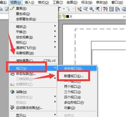 CAD视图命令如何快速设置与切换?-图3 CAD视图命令如何快速设置与切换?-图3