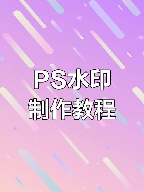 PS如何添加卡片式设计？-图2