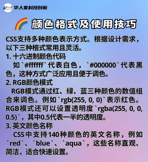 CSS如何设置网页背景?-图1 CSS如何设置网页背景?-图1