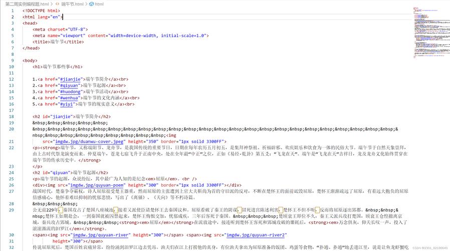 如何快速掌握新网页代码建立方法?-图1 如何快速掌握新网页代码建立方法?-图1