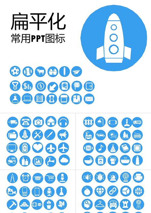 如何让图标扁平化？-图2