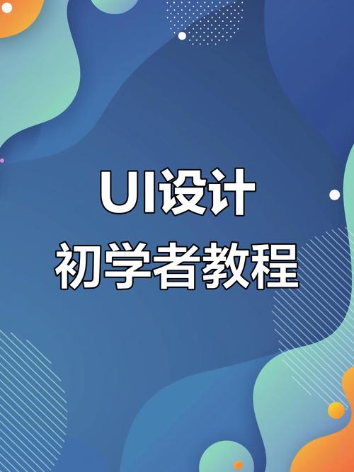如何让图标扁平化？-图3