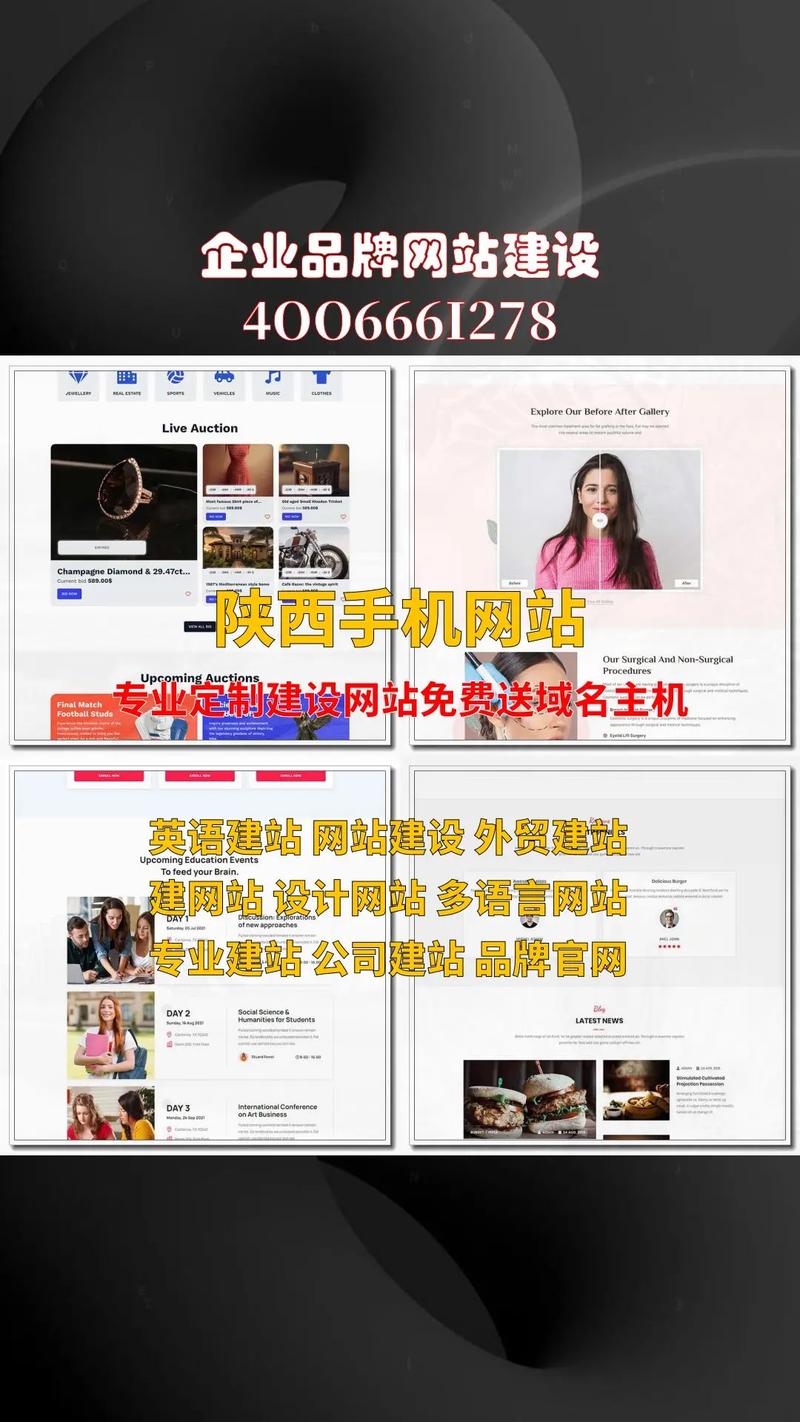 手机如何高效推广网站?-图1 手机如何高效推广网站?-图1