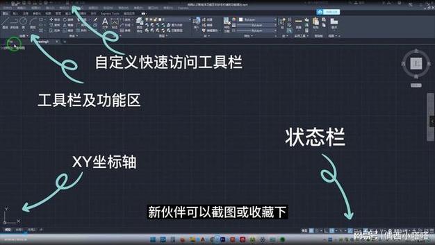 CAD命令栏颜色怎么改?-图3 CAD命令栏颜色怎么改?-图3