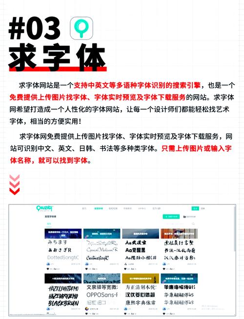 创意字体设计网站如何做出独特视觉?-图1 创意字体设计网站如何做出独特视觉?-图1