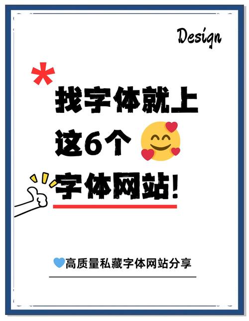 创意字体设计网站如何做出独特视觉？-图2