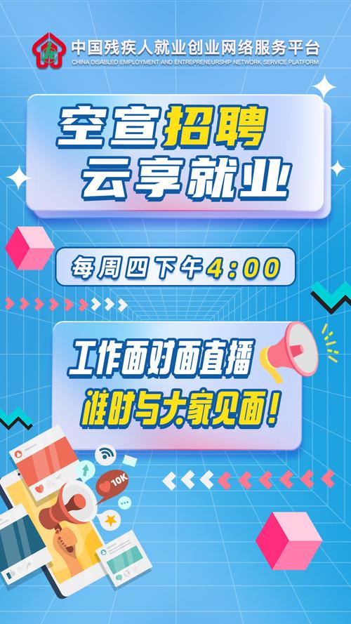 云效招聘,技术岗还是通用岗?-图2 云效招聘,技术岗还是通用岗?-图2