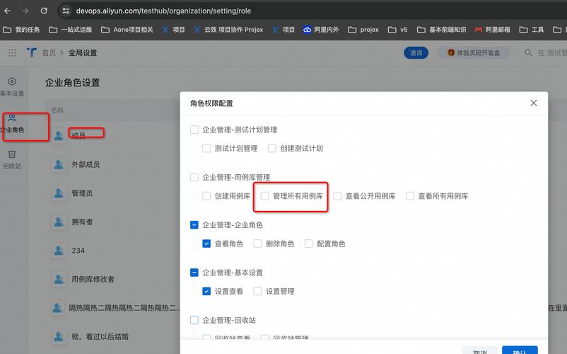 云效招聘,技术岗还是通用岗?-图3 云效招聘,技术岗还是通用岗?-图3