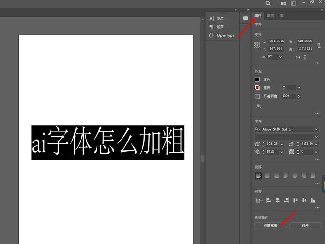 AI如何用图片给字体填充纹理？-图3