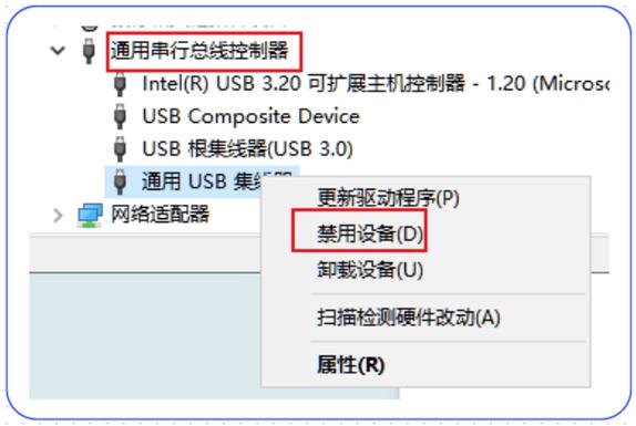 如何通过命令行快速禁用USB设备?-图2 如何通过命令行快速禁用USB设备?-图2