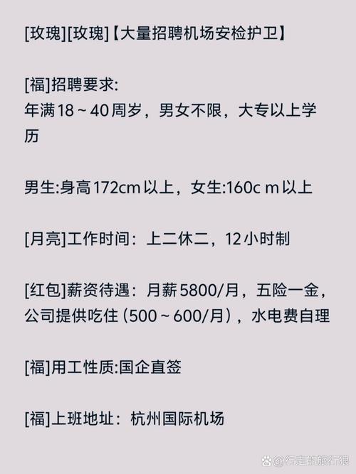 杭州渗透招聘,要求经验还是应届生?-图3 杭州渗透招聘,要求经验还是应届生?-图3