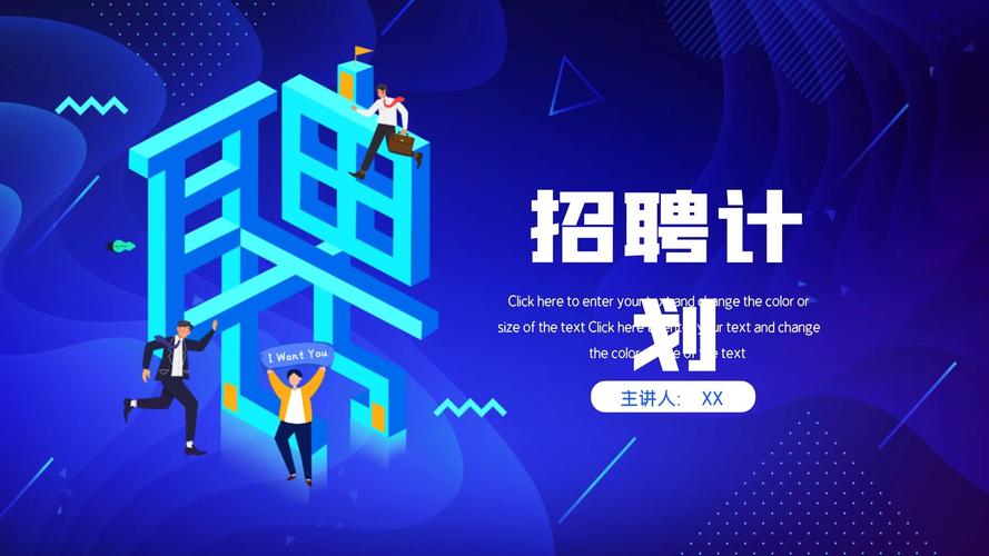 蓝色理想招聘什么岗位?-图2 蓝色理想招聘什么岗位?-图2