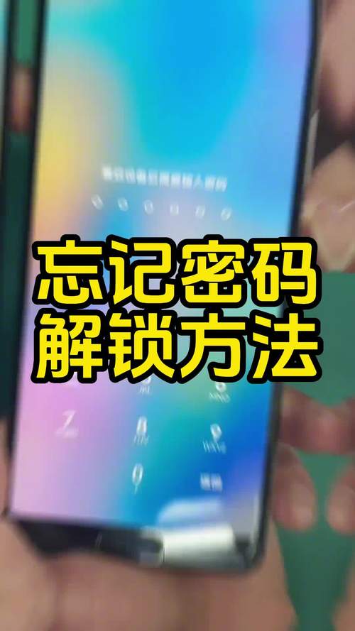 域密码忘记，如何绕过进入系统？-图3