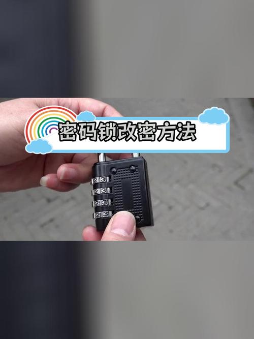 备案密码忘了怎么改?-图2 备案密码忘了怎么改?-图2