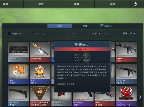 CSGO观战命令有哪些?-图1 CSGO观战命令有哪些?-图1