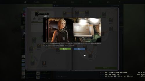 CSGO观战命令有哪些？-图3