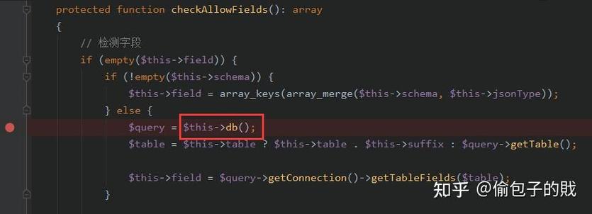 ThinkPHP命令执行漏洞如何利用与防御?-图2 ThinkPHP命令执行漏洞如何利用与防御?-图2