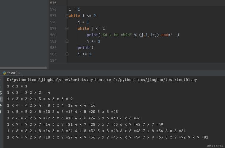 Python如何执行exe命令？-图3