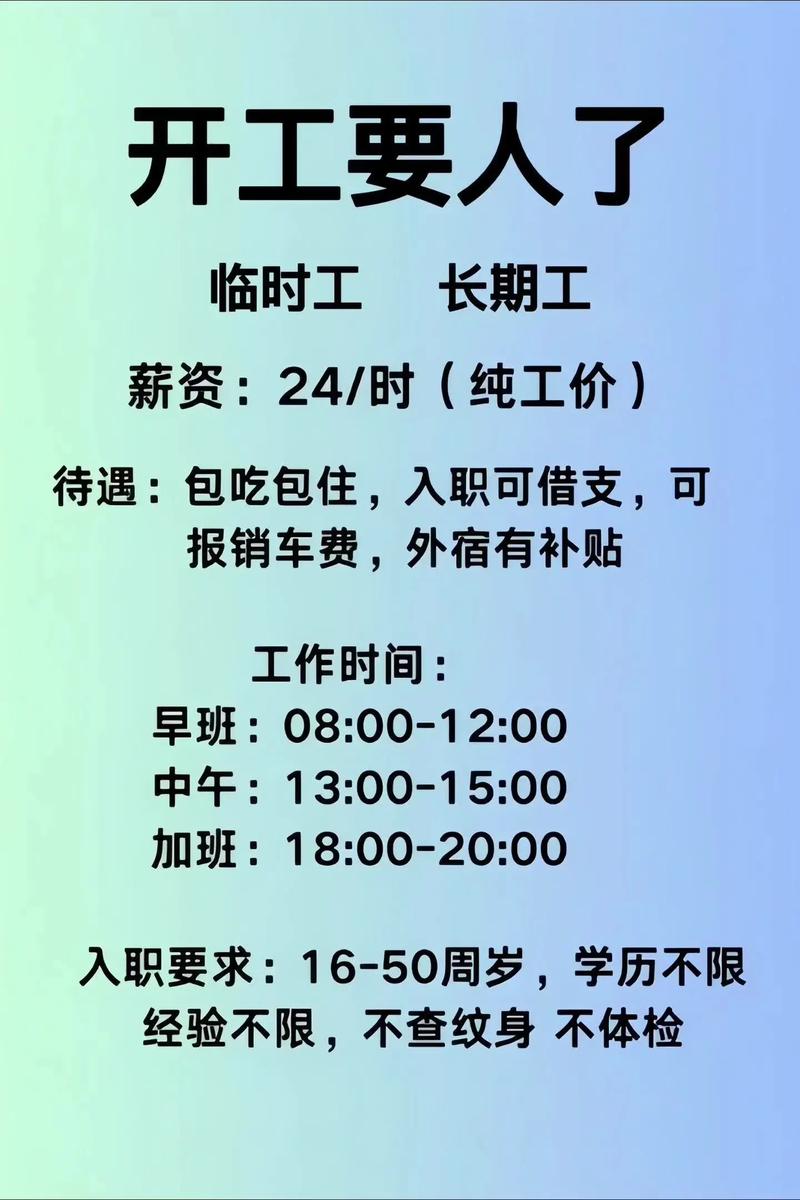 魔幻工厂招什么人?要求有哪些?-图1 魔幻工厂招什么人?要求有哪些?-图1