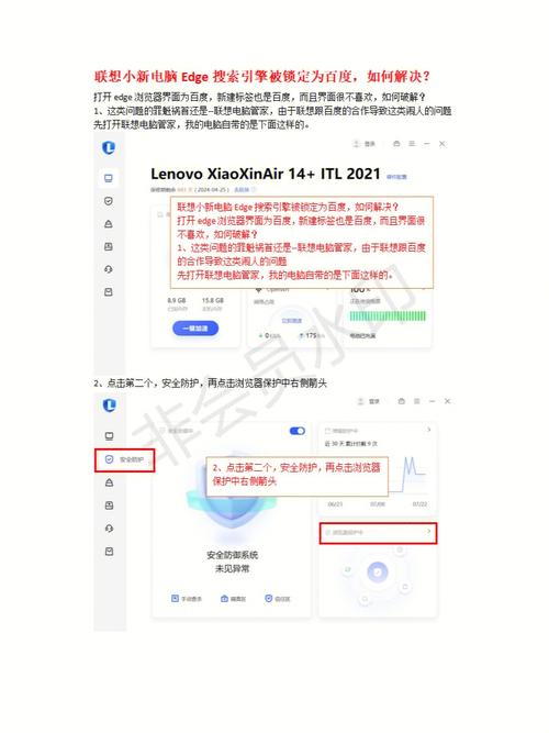 搜索引擎如何高效更新索引?-图2 搜索引擎如何高效更新索引?-图2