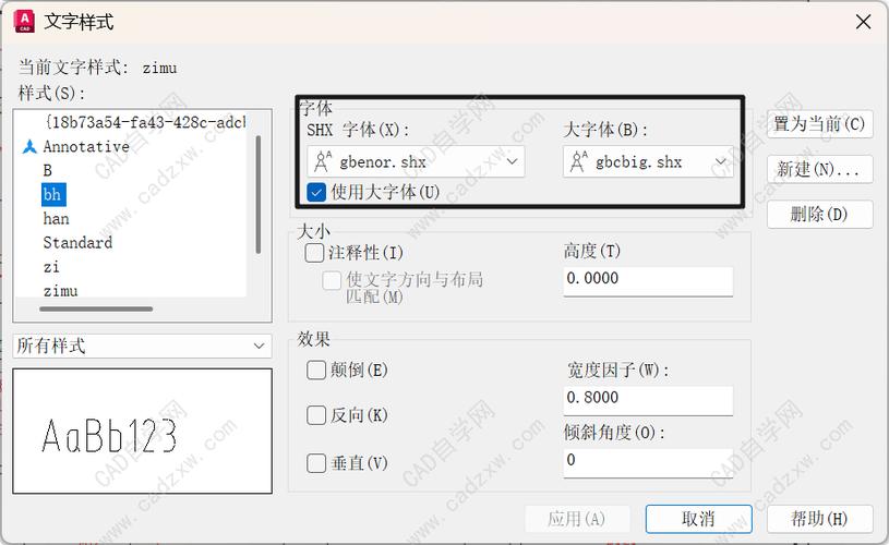 cad批量修改命令有哪些?-图2 cad批量修改命令有哪些?-图2