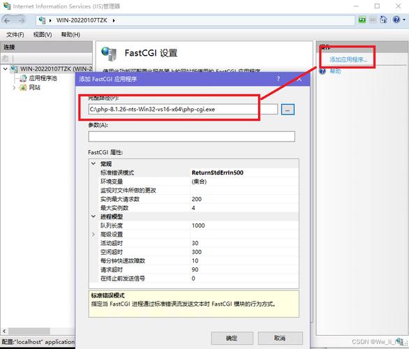 IIS下PHP如何获取真实IP地址?-图2 IIS下PHP如何获取真实IP地址?-图2
