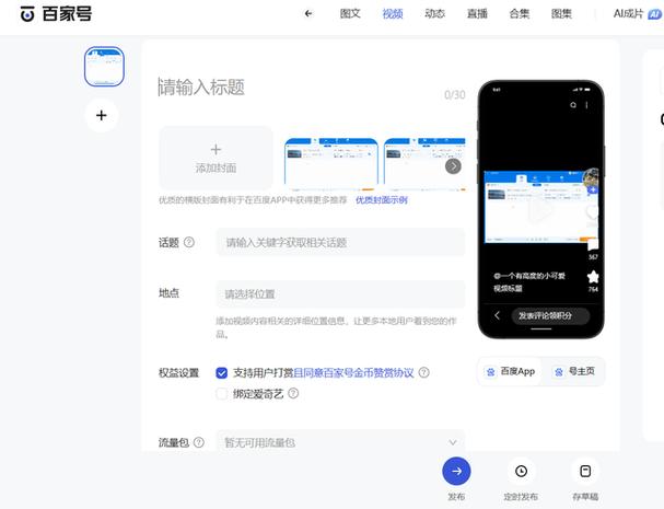 phpcms v9视频上传步骤是什么？-图2