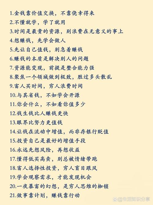 神首微商赚钱模式是怎样的?-图3 神首微商赚钱模式是怎样的?-图3