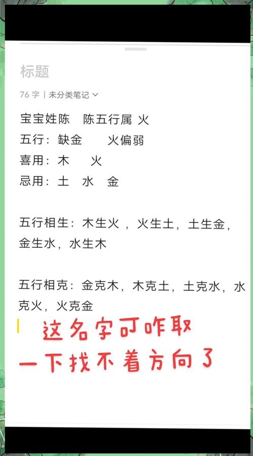 名字中间隔行如何对齐?-图3 名字中间隔行如何对齐?-图3