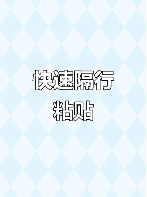 名字中间隔行如何对齐?-图1 名字中间隔行如何对齐?-图1