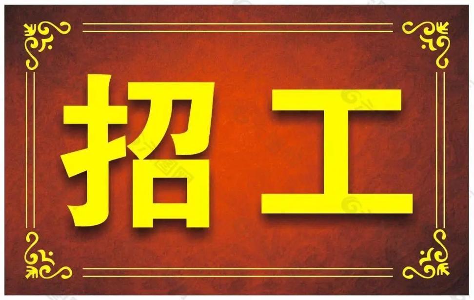 rhino招聘,鞋类岗位有哪些?-图3 rhino招聘,鞋类岗位有哪些?-图3