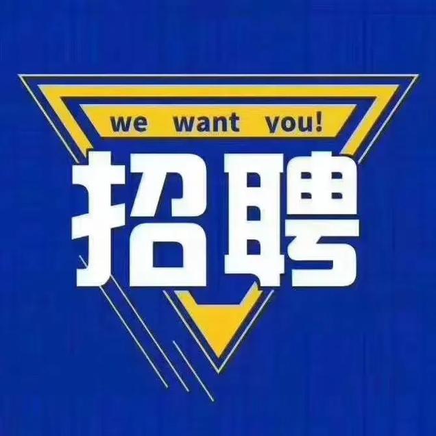 nc开发招聘，薪资多少？要求哪些？-图3