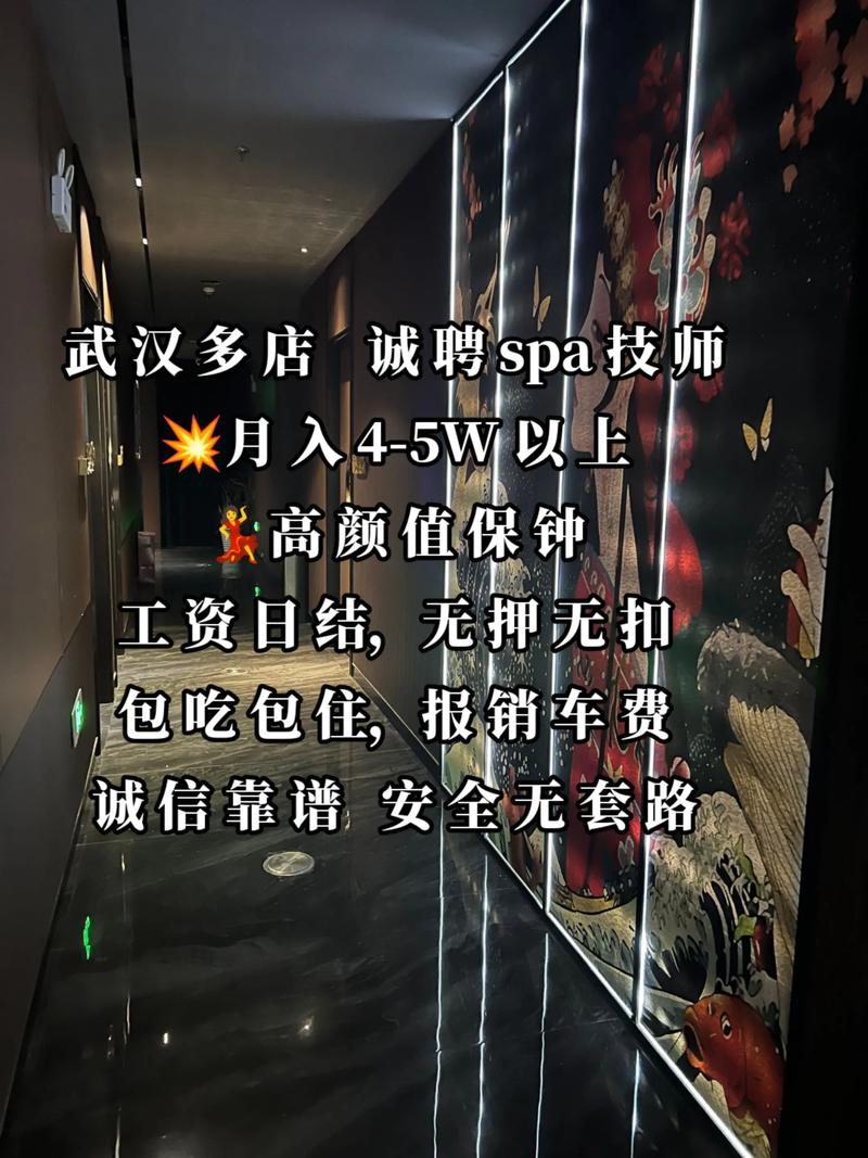 纽约技师招聘要求有哪些?-图2 纽约技师招聘要求有哪些?-图2