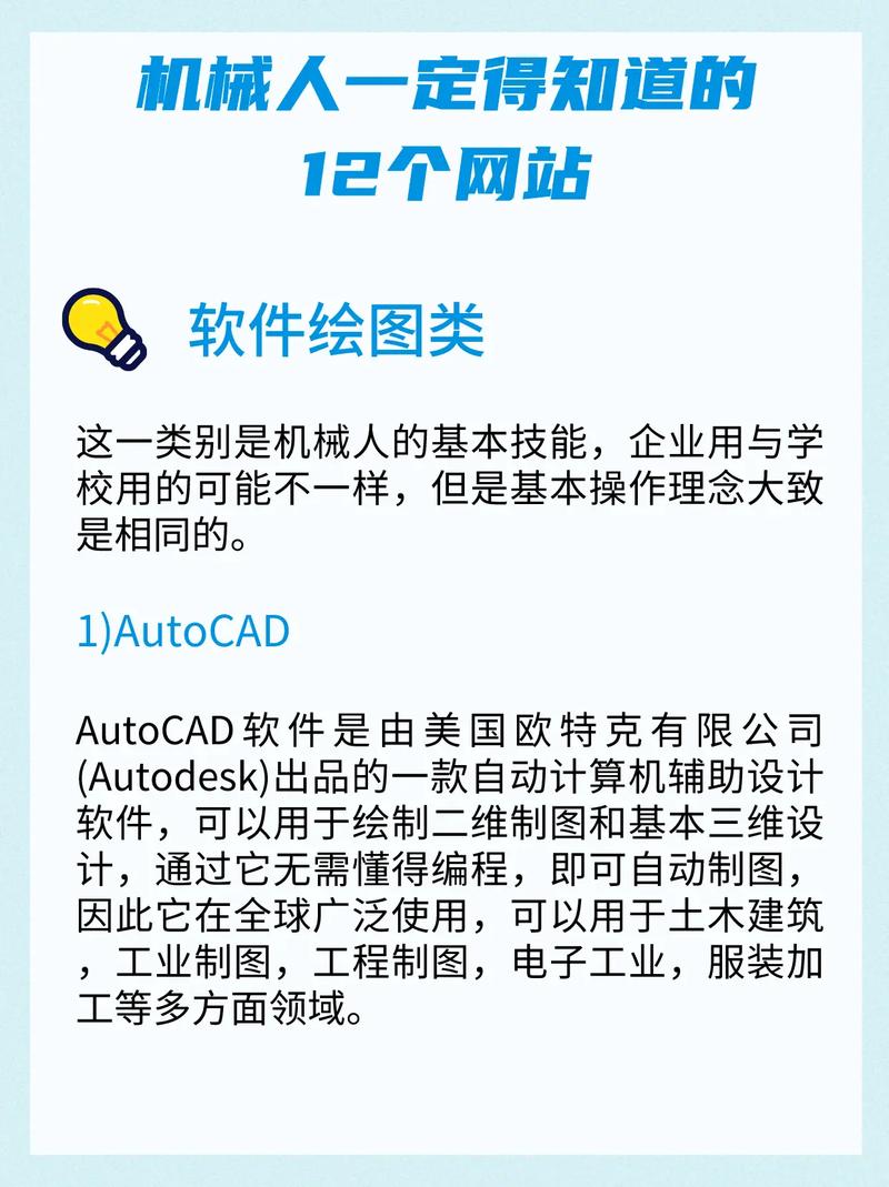 机械类网站布局,如何兼顾专业性与用户体验?-图2 机械类网站布局,如何兼顾专业性与用户体验?-图2
