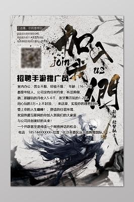 大型网游招聘门槛高吗?薪资待遇如何?-图1 大型网游招聘门槛高吗?薪资待遇如何?-图1
