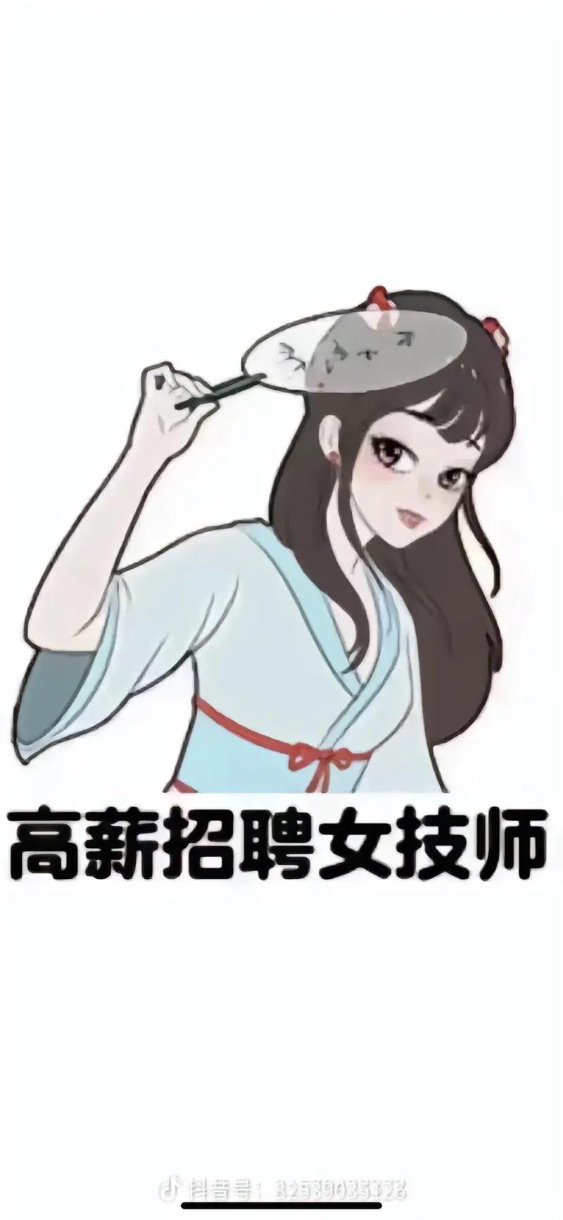 lo娘招聘,技能与爱好哪个更重要?-图1 lo娘招聘,技能与爱好哪个更重要?-图1